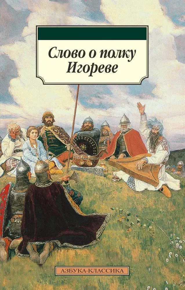Древнерусская история снова становится основой для фильма о единстве перед внешней угрозой; релиз запланирован на осень 2028 года.