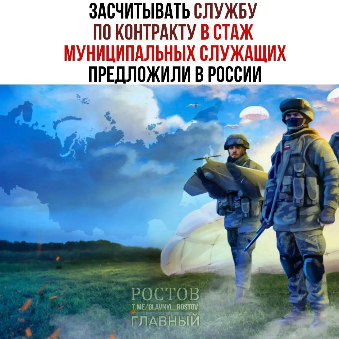 Законопроект предлагает засчитывать контрактную службу и службу в силовых структурах в стаж для муниципальных должностей; обсуждается участие участников СВО и ветеранов в кадровой политике.