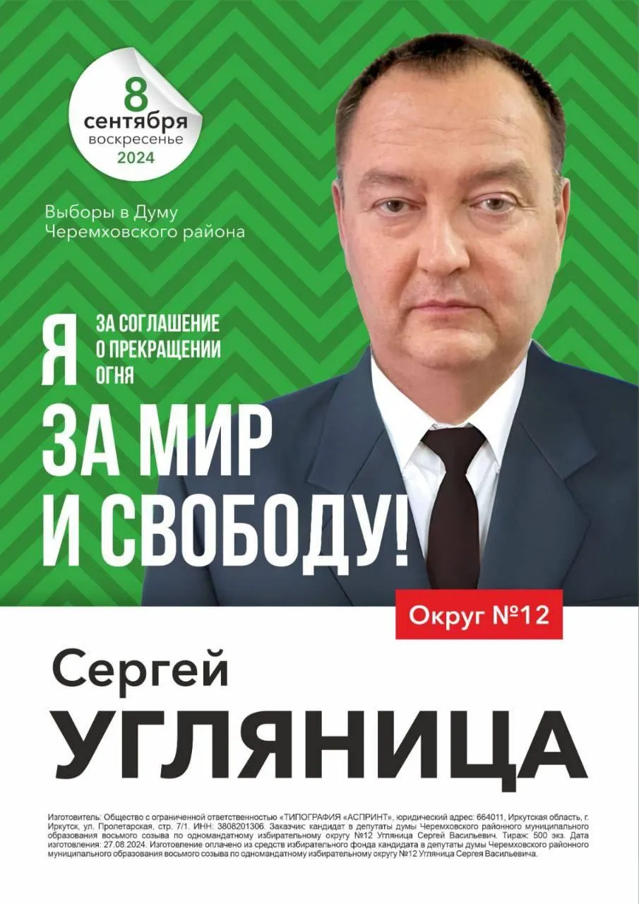 Бывшего депутата арестовали по обвинению в оправдании терроризма; ранее он баллотировался на выборах с антивоенной позицией.