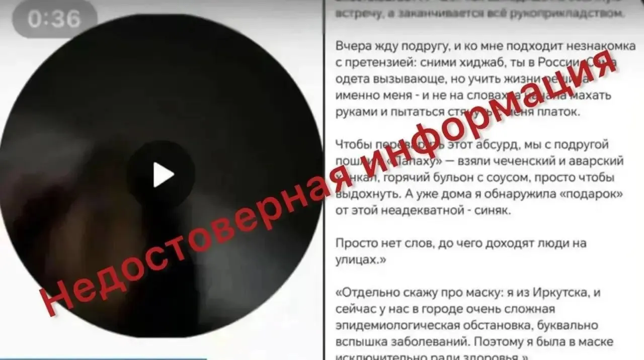 В Иркутске молодая женщина инсценировала нападение ради повышения активности в соцсетях; полиция проводит проверку.