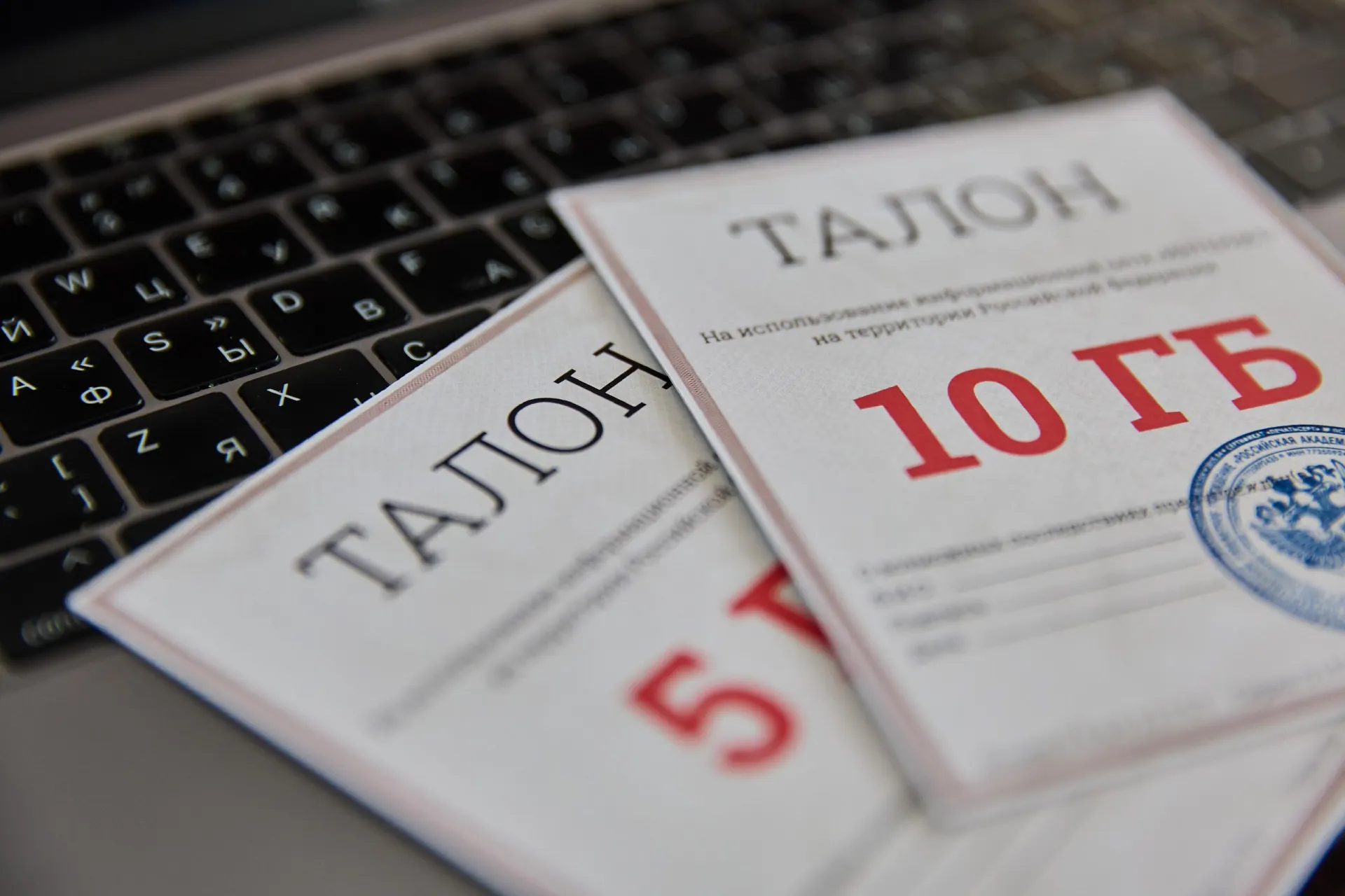 Обсуждаются возможности ограничения доступа к зарубежному интернету и сервисам; детали пока уточняются.