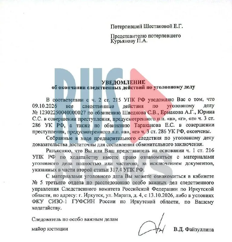 В Иркутской области возбудили уголовное дело в отношении бывших должностных лиц колонии по обвинениям в пытках и превышении должностных полномочий. В деле — несколько фигурантов, возможно сроки до 10 лет.