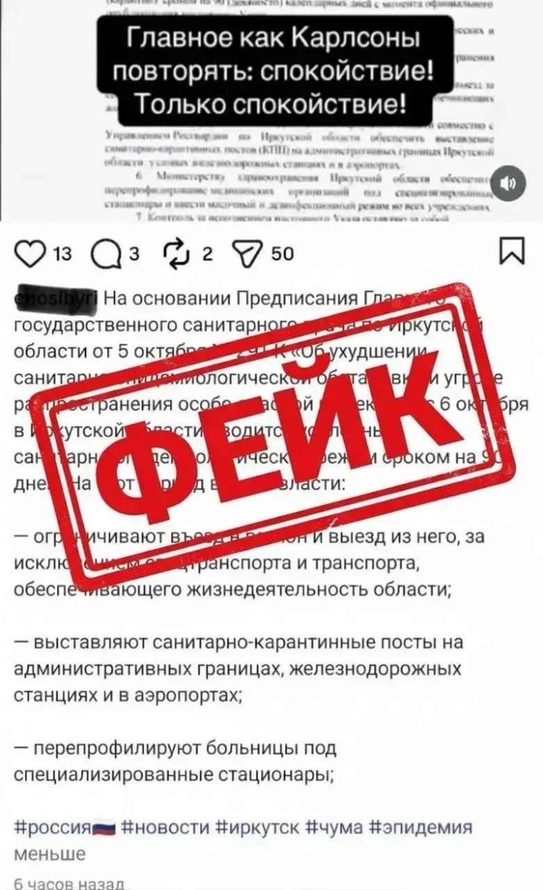 Официальные источники опровергли слухи о введении ограничений; никаких решений по усилению ограничений не принималось; обстановка в регионе стабильна.
