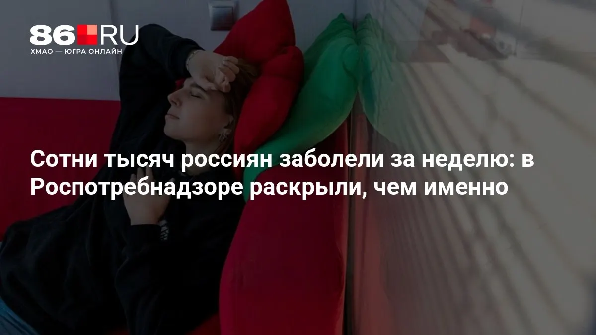 Эпидемическая волна набирает обороты — советы по профилактике и длительности эпидсезона в стране.
