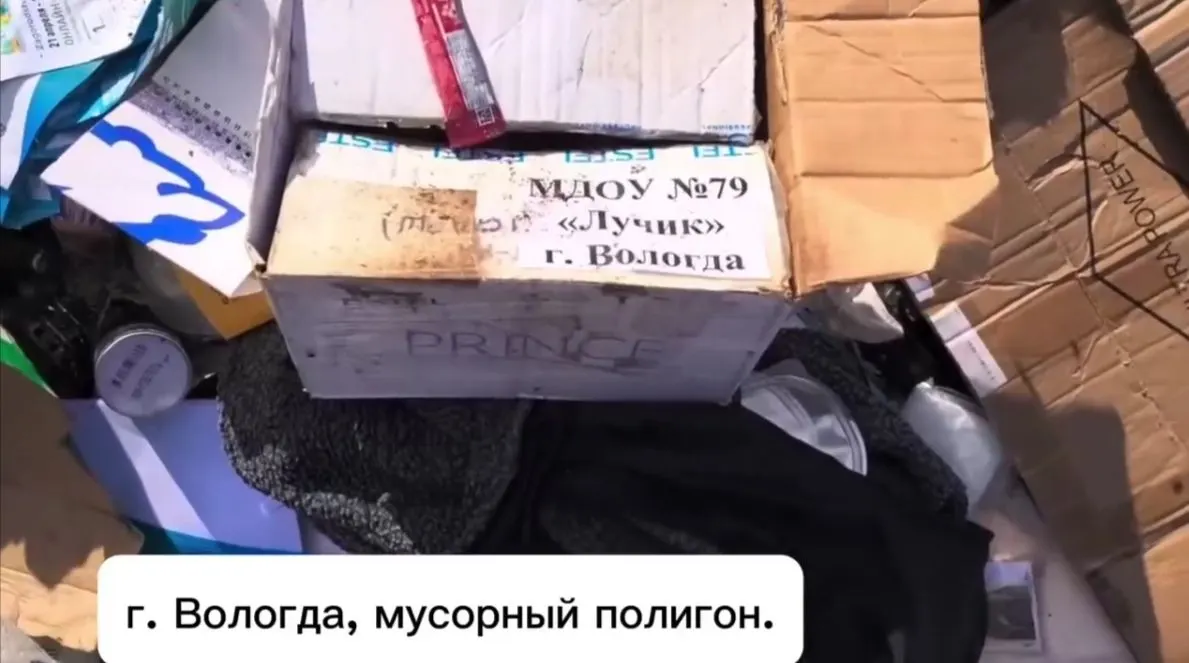 Мэр Иркутска сообщил о необычной поддержке фронта: банки от детских смесей отправляются на окопные свечи и хранение продуктов; в Вологодской области гуманитарная помощь, собранная детьми, выкидывается на помойку, что вызвало резкую реакцию.